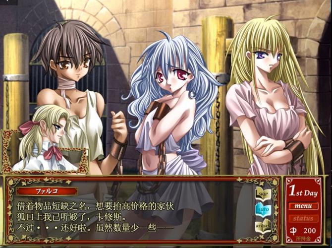 哪里可以下载奴隶们安卓版?安全可靠的下载途径推荐