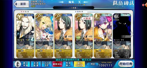 黑兽改游戏攻略：全角色路线及隐藏剧情解析