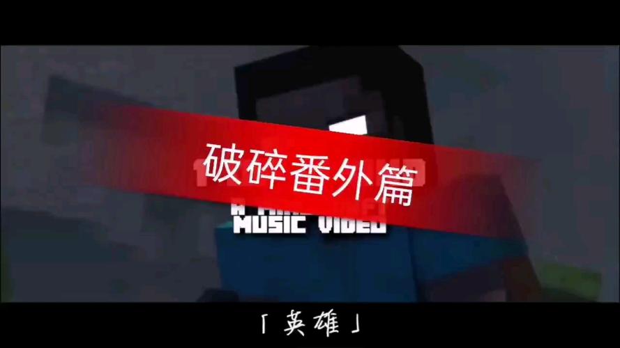 安卓版破碎的心灵下载:特殊能力,开放世界冒险