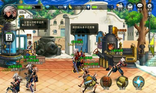 我爱熟女v0.8游戏官网:下载地址及游戏玩法详解