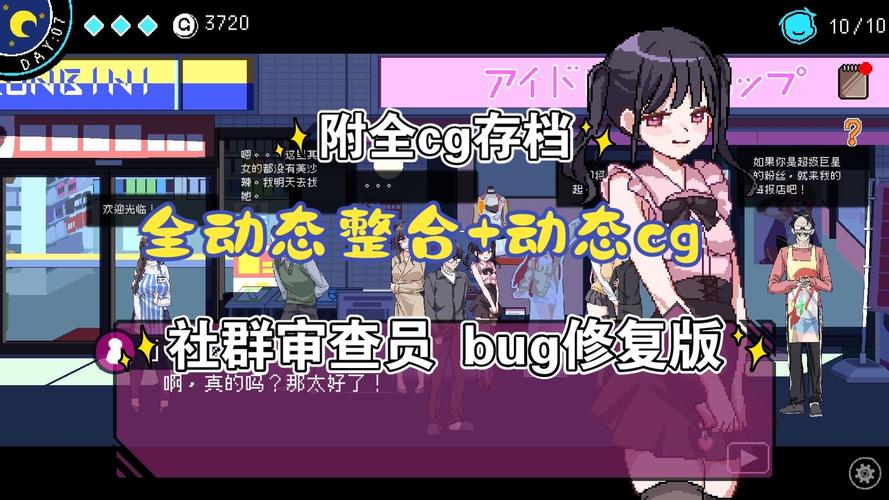 NTR狂热最新攻略：通关技巧，助你征服游戏！