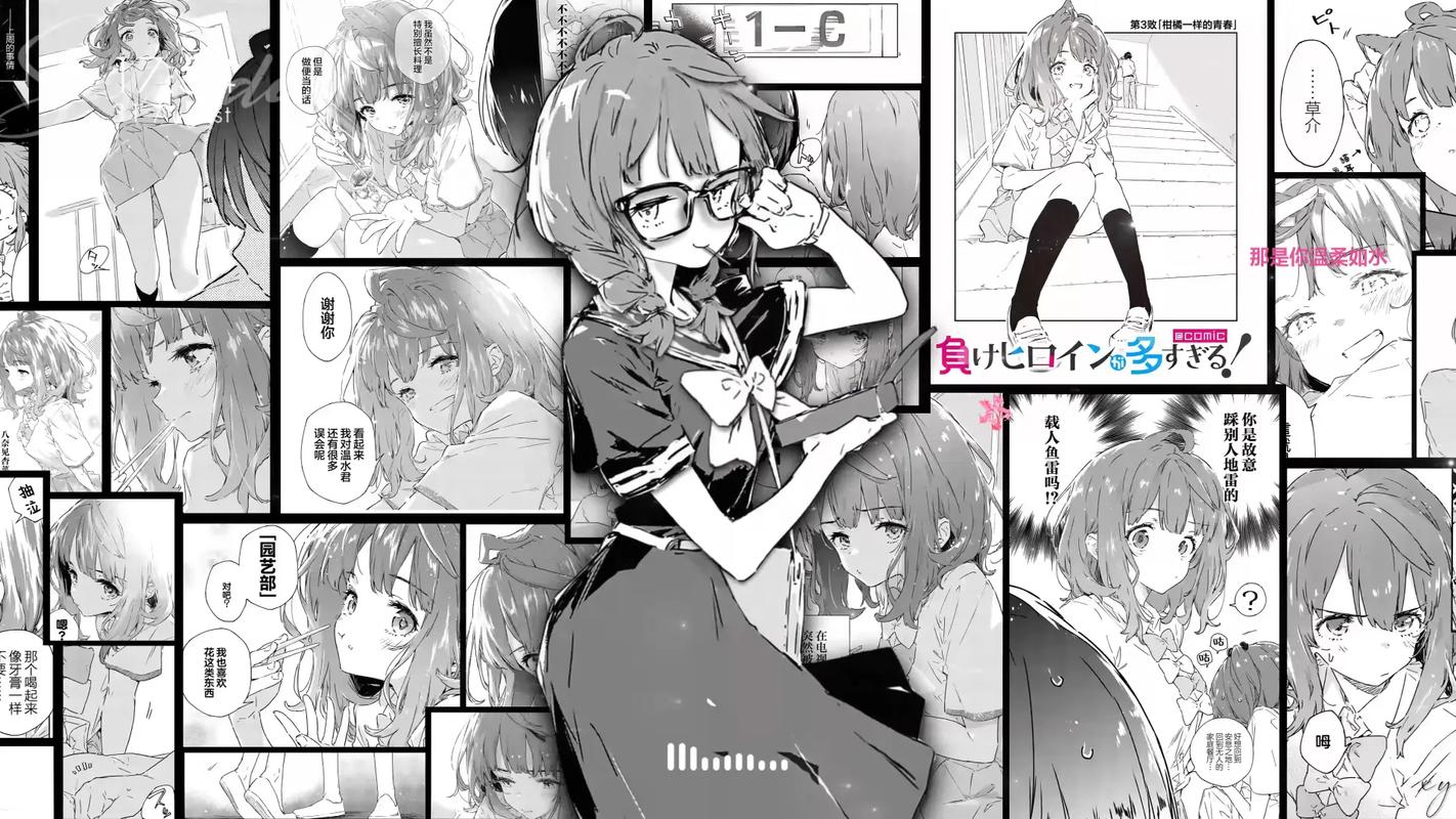 最新更新！我与女仆的不道德学校生活汉化版精彩剧情不容错过