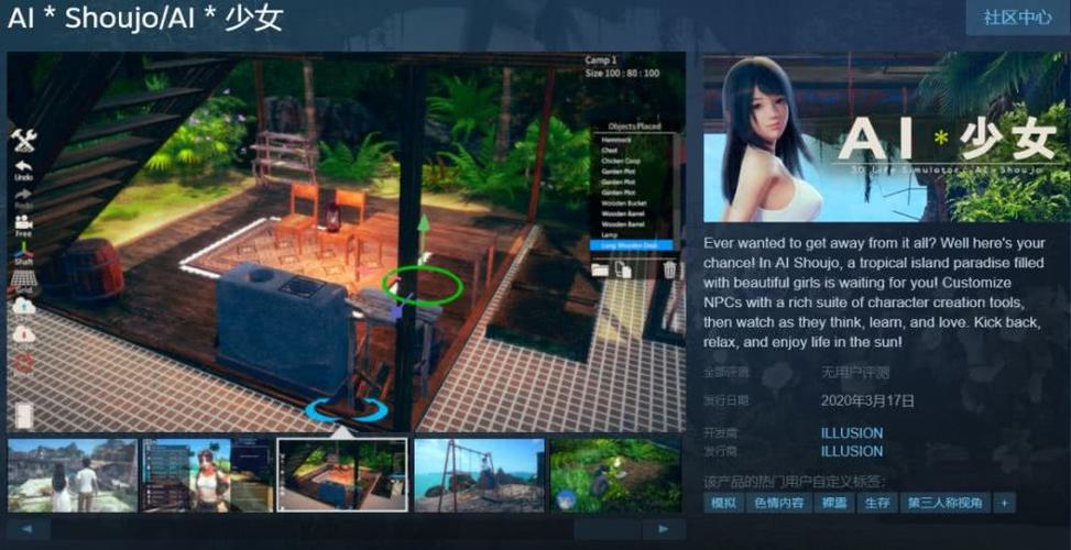 AI诺娃2下载方法详解:Steam一键搞定!