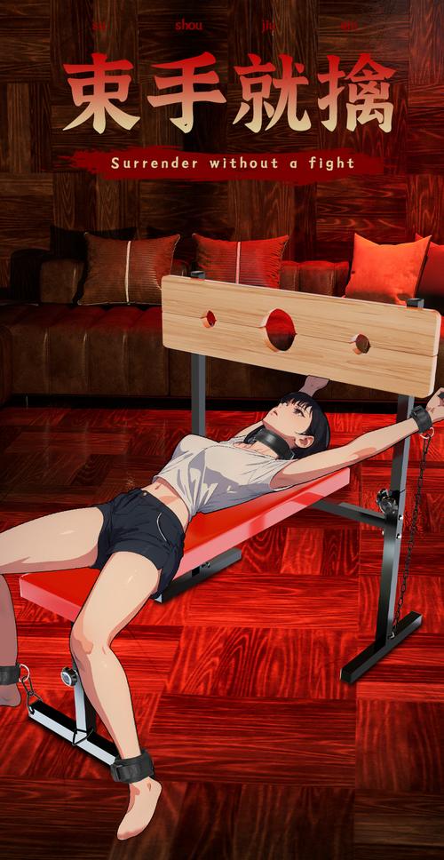 欲望的束缚游戏攻略:玩法技巧,轻松上手体验欲望的挑战