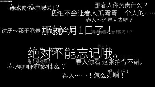 在员工室与JK度过的日常官网：精彩剧情等你体验