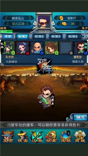 好玩刺激的峰回路转杨过游戏：你从未见过的江湖冒险