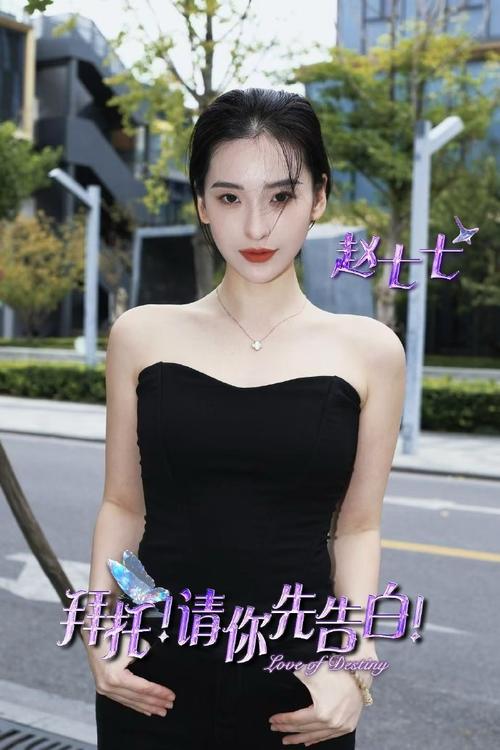 拜托请你先告白安卓下载地址,开启你的恋爱之旅