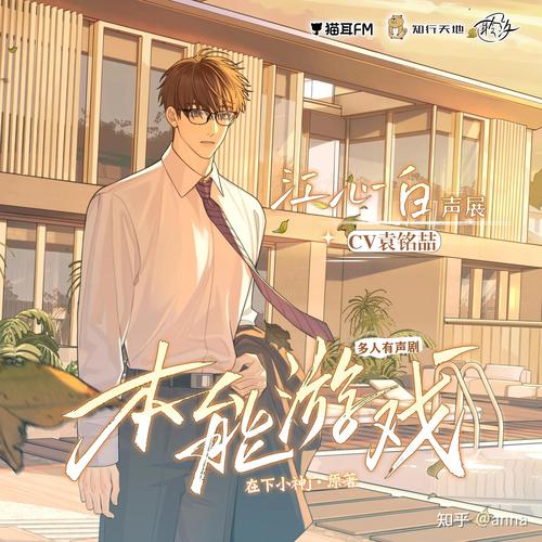 想玩杨过游戏？欲望之戒版满足你的渴望！