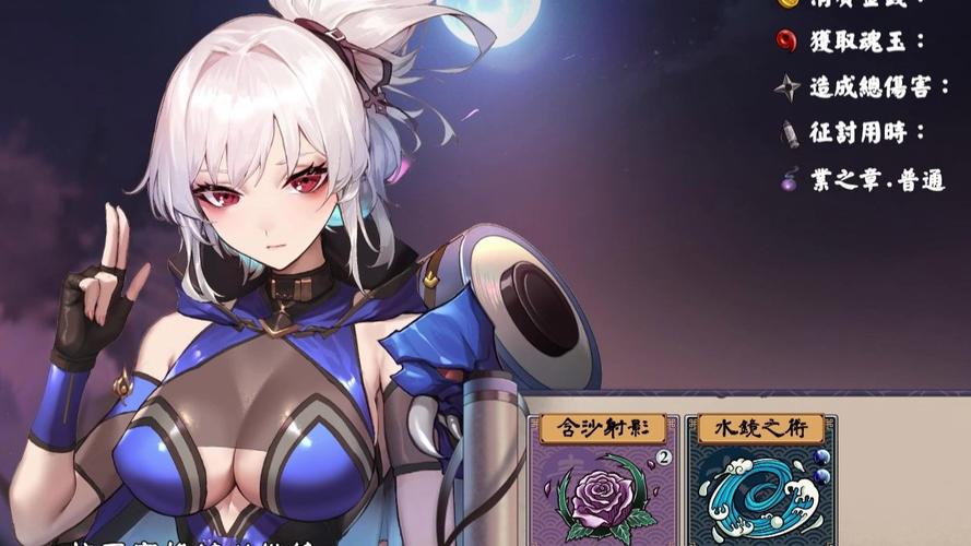 半妖忍少女杨过游戏攻略大全：快速上手技巧