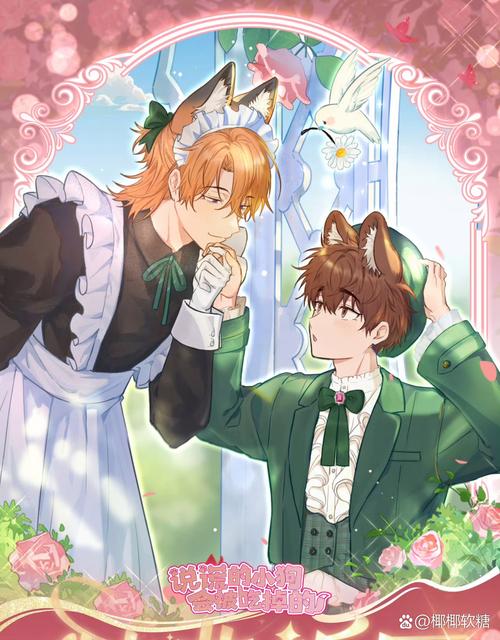 火爆DL！谎言与复仇之诗萌站游戏下载，全动态互动！