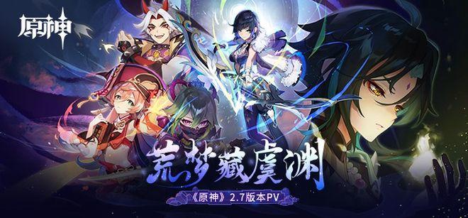 还在玩旧版夜店催眠术师？最新版本已上线，快来更新