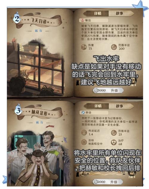 地牢脱出1下载方法详解，新手也能轻松上手