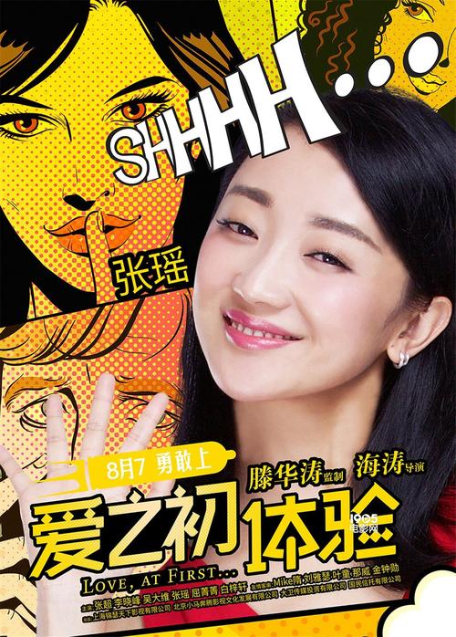 如何获取爱的初体验最新版本？官方正版下载地址