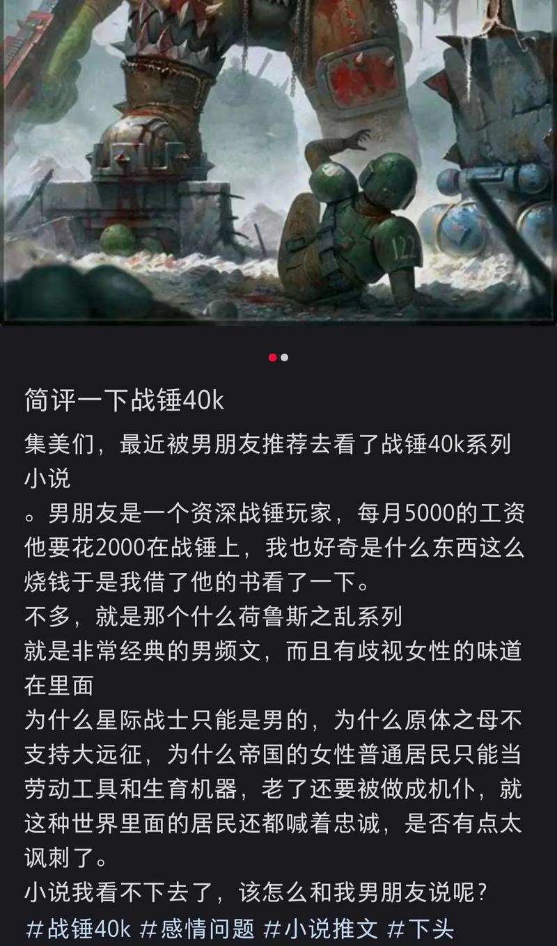 女拳主义版本大全：游戏、小说等资源合集，免费获取