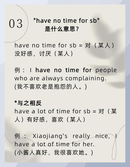 学好英语从The开始:定冠词用法及例句详解