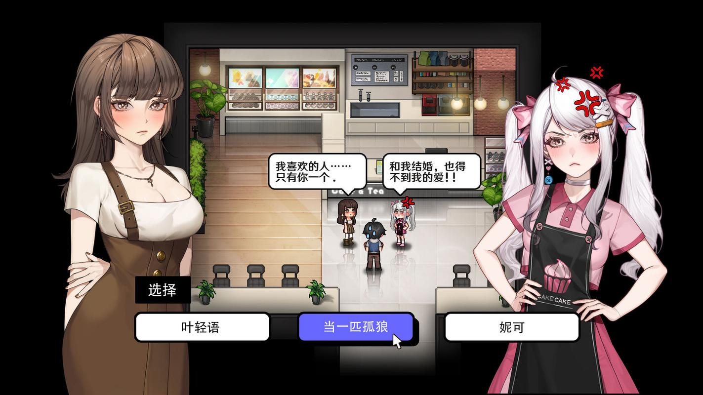 想体验相亲?中国式相亲安卓汉化版来了!