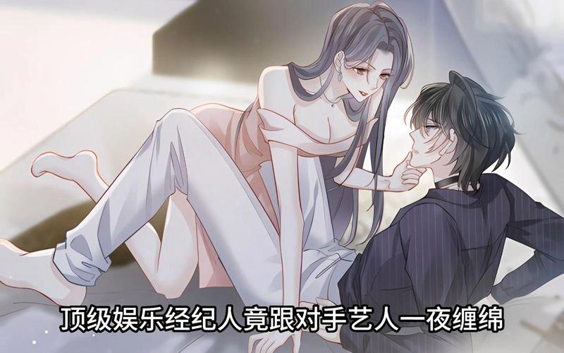 明星代言人汉化版下载:玩转娱乐圈,当上顶级经纪人!