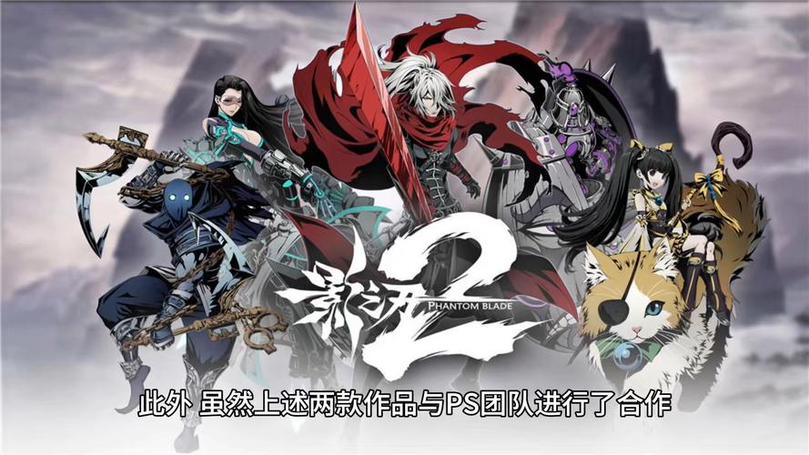 影之奠最新版本有哪些新特性？(一文看懂所有更新亮点)