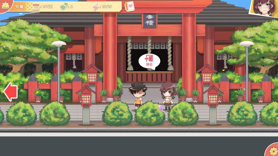 火爆来袭!打工人的十日女友安卓版下载地址