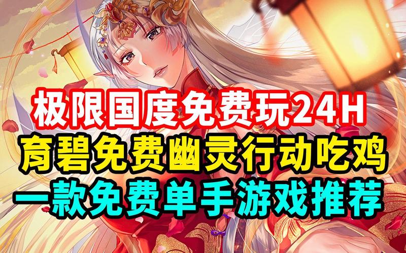 好玩到停不下来的幽灵牛奶生活杨过游戏推荐