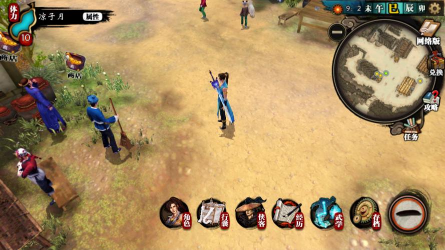 尾行2汉化版下载：畅玩完整版游戏，无需担心语言障碍