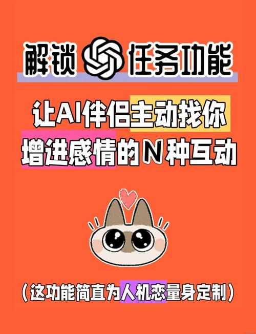 灵魂伴侣官方正式版下载：最新版APP，畅享AI情感交流