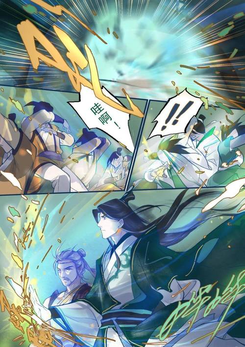 仙剑7漫画汉化版：昔风漫画最新剧情公开