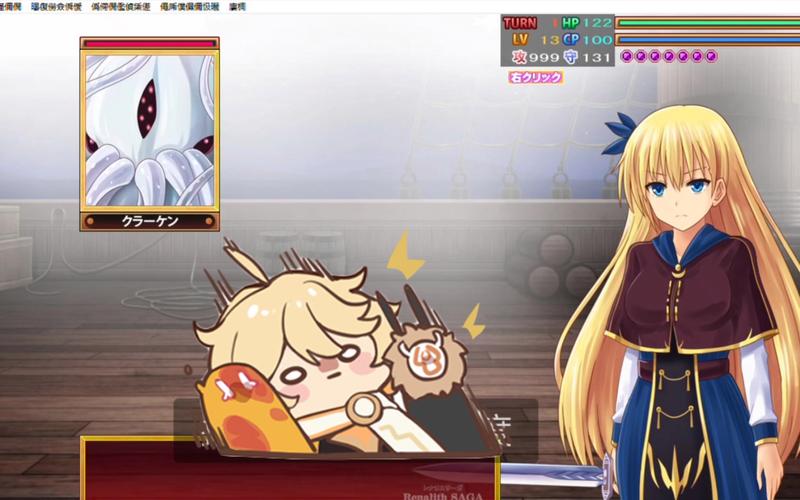 下载圣女骑士蕾雅最新版：官方正式版，畅玩日系RPG