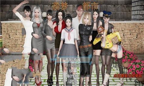 想玩袭梦都市？安卓下载地址分享给你