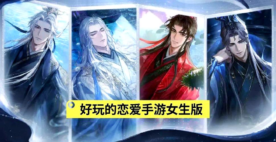 害羞女孩的改造官网:开启你的恋爱养成之旅