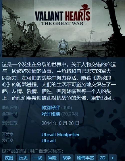 想下载女骑士蕾蒂西亚?试试这些靠谱途径!