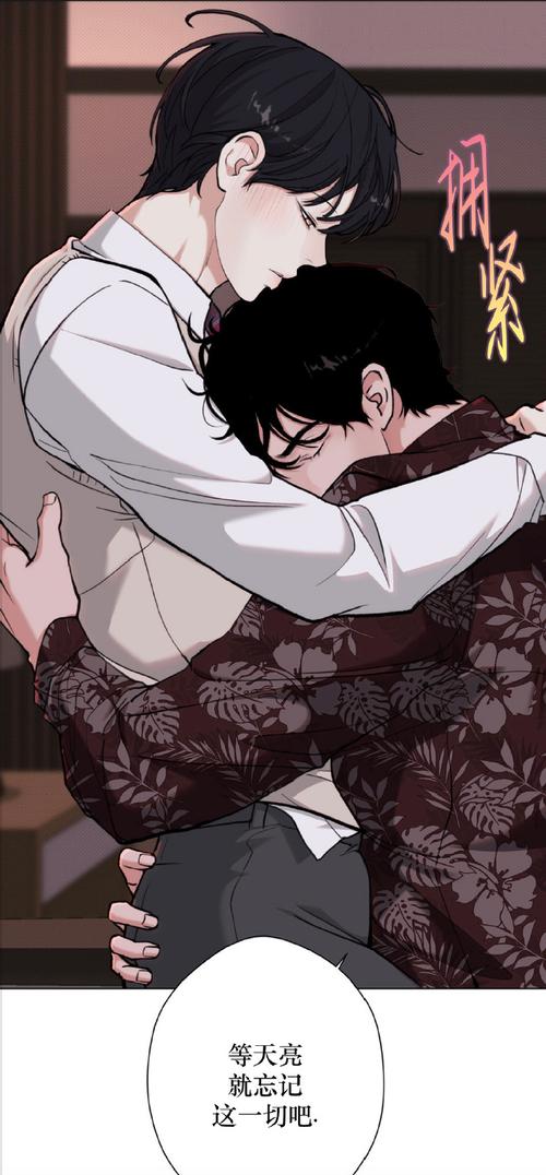 乔甜汉化版最新更新内容详解：剧情深度解析