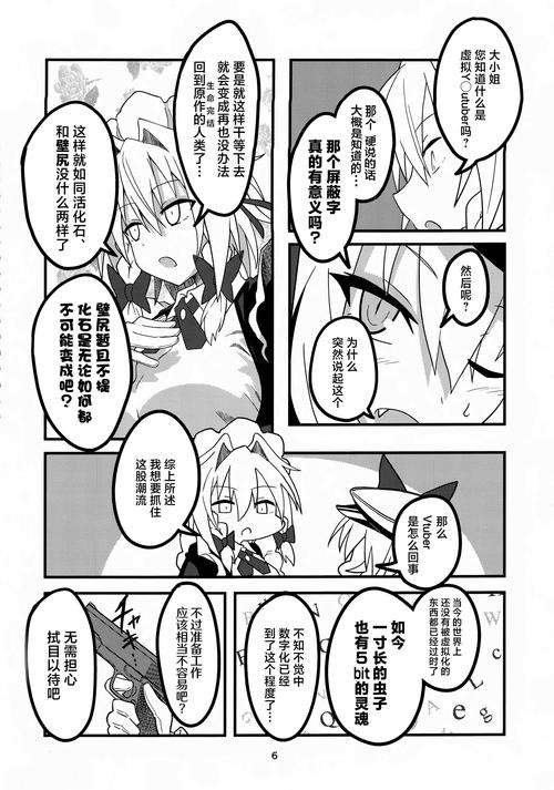 乙女咲夜小姐汉化版最新更新内容一览，不容错过！