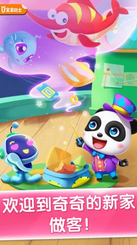 淘气屋如何下载?手机下载教程详解