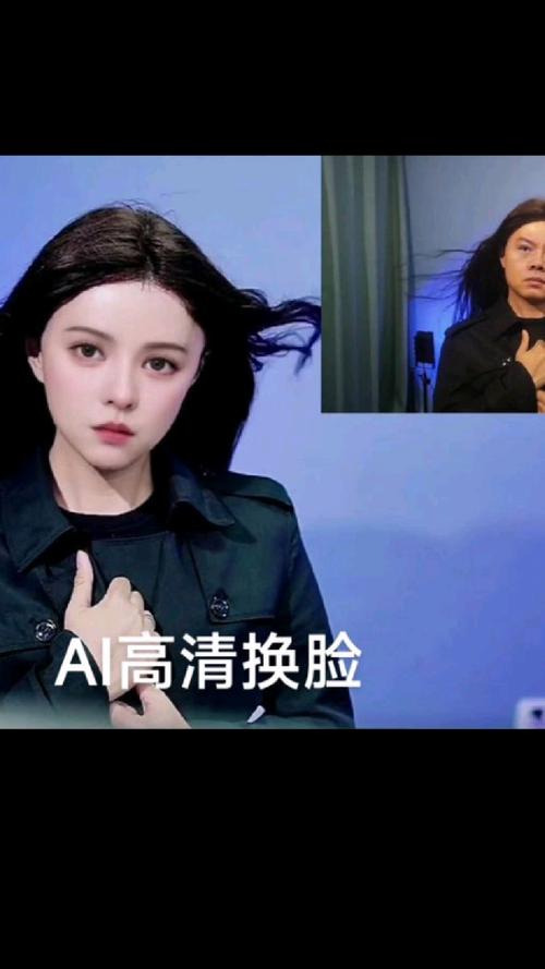 想看AI换脸综艺？官方网站带你体验超强换脸技术！
