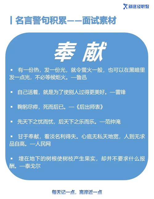奉献的困境官网：致敬奉献者，思考奉献的未来