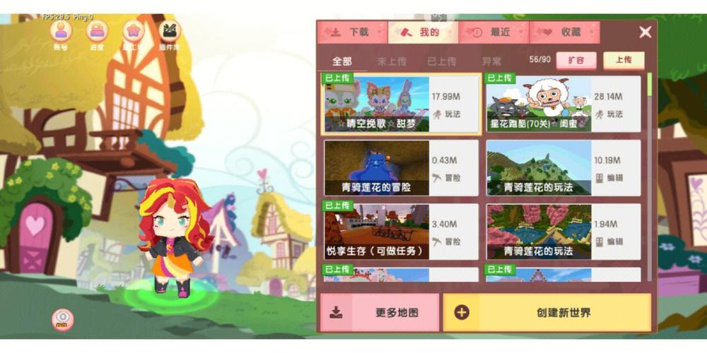 禁欲健身中心手游下载安装详细教程