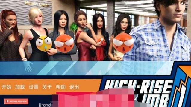 职场高升游戏下载:最新版手游免费下载安装