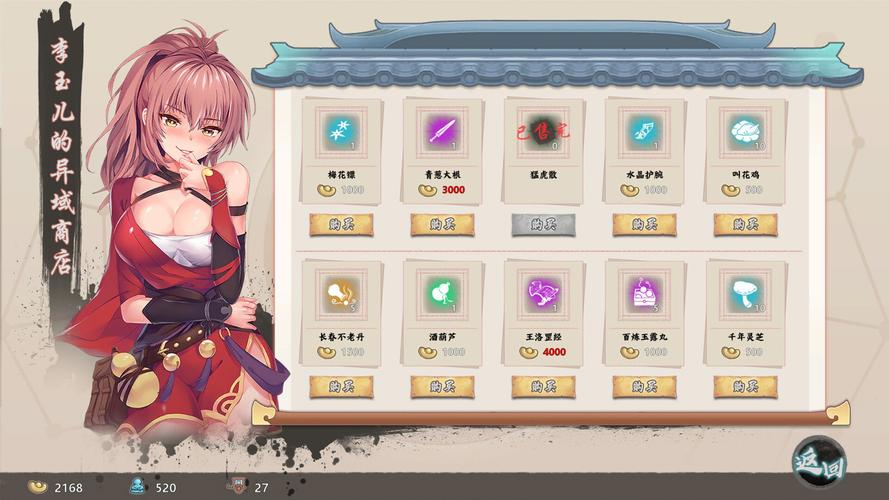 还在玩旧版风流公子？最新版本已更新，快来体验