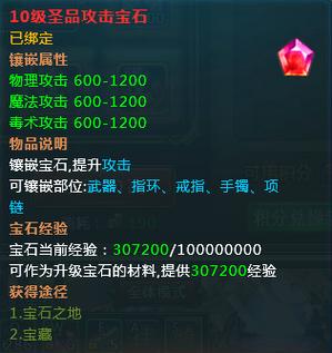 欲望之戒游戏介绍：揭秘这款游戏背后的神秘故事和玩法