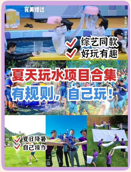 最热的夏天游戏攻略：高玩技巧分享，助你体验游戏乐趣