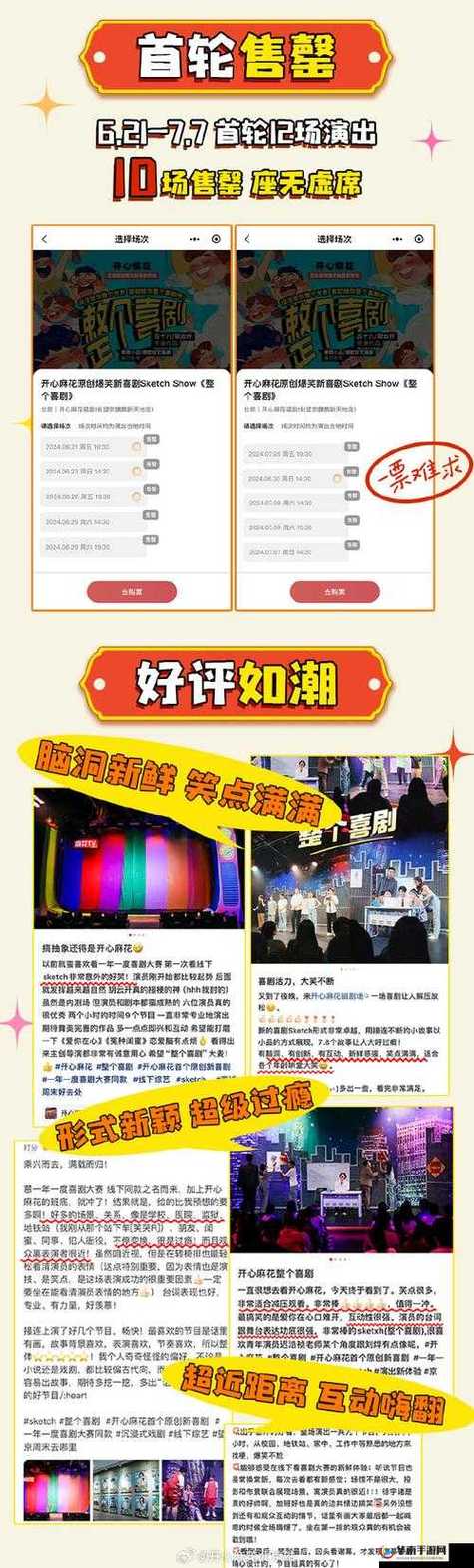 最新Xiangchuedge汉化版下载：高清资源等你体验