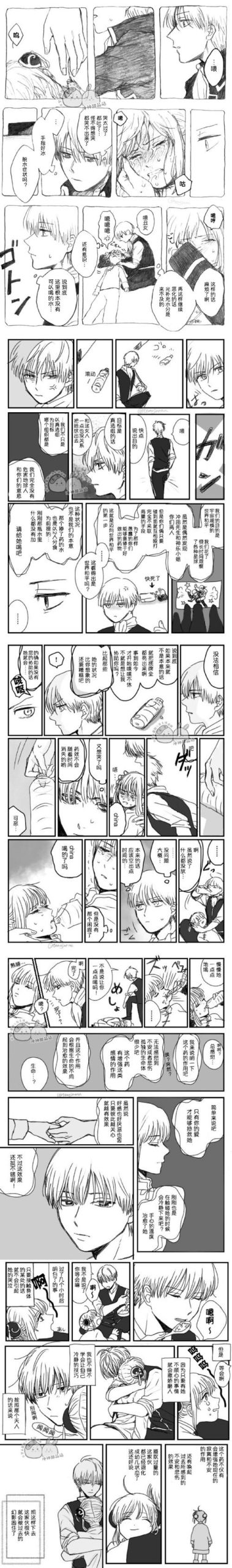 好消息!驱魔少女夏洛特汉化版更新了哪些内容?