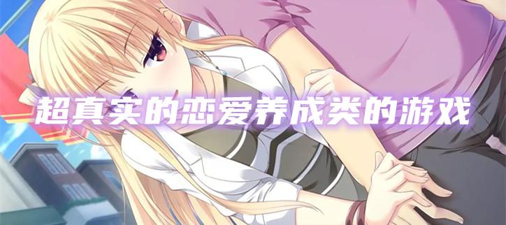 你与我的六月官网：超人气恋爱养成游戏，等你来体验