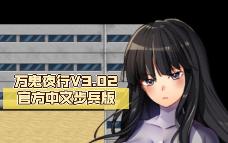 想玩万鬼夜行？这里有你想要的全部版本！