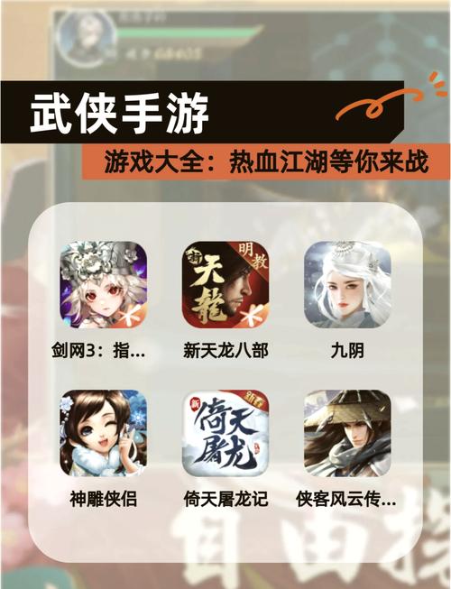 武侠小说官方正式版下载最新版:畅游江湖,侠义人生