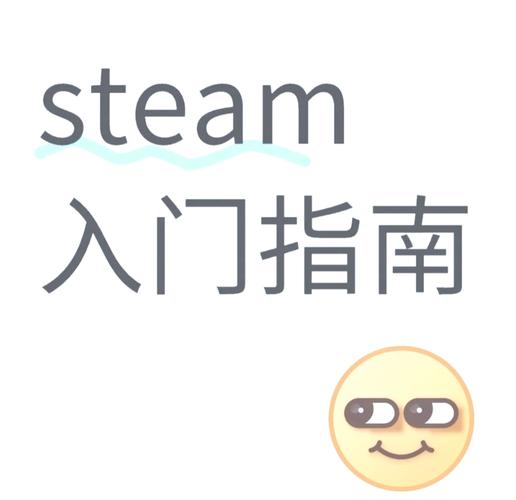 纯爱战士游戏攻略：从零开始的冒险之旅