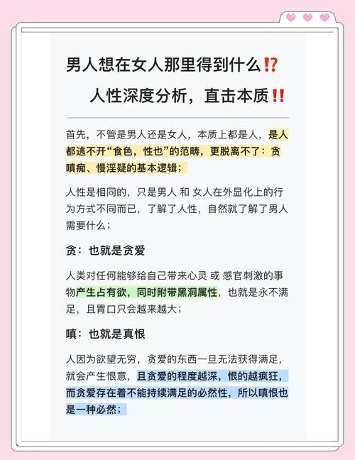 如何获取痛苦的欲望游戏最新版本？新手玩家必看指南