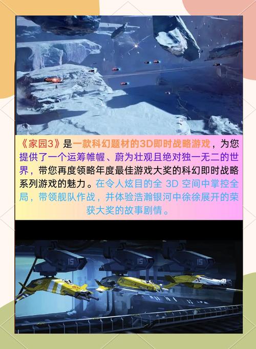 DANGO游戏：全球玩家实时对战，休闲娱乐新选择！