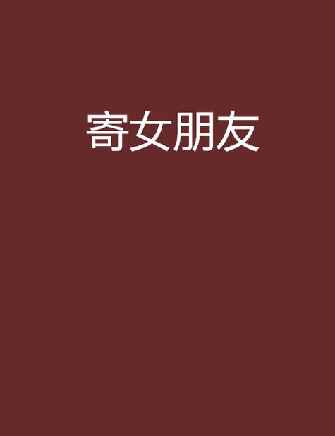 最新都市女友私密约下载地址:高清资源免费下载